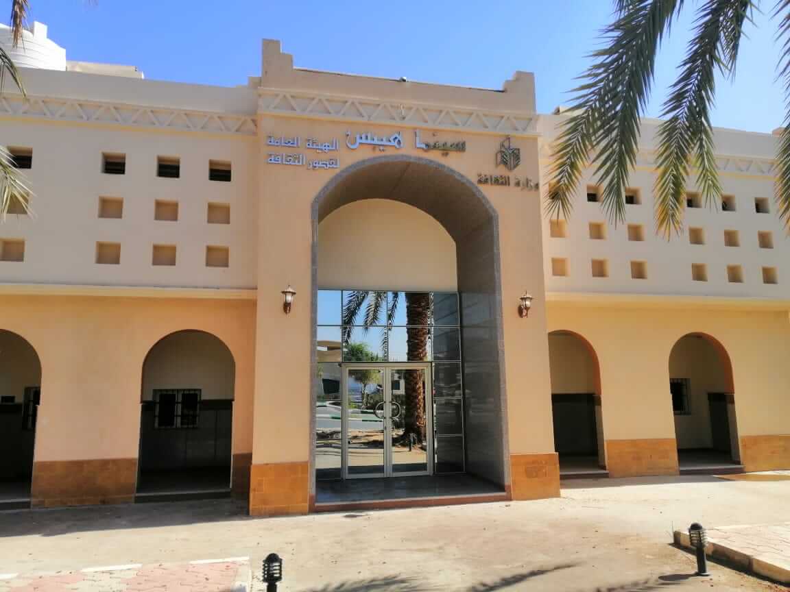 Heraa construction project hibs cinema